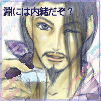 }X^[FiQX΁j